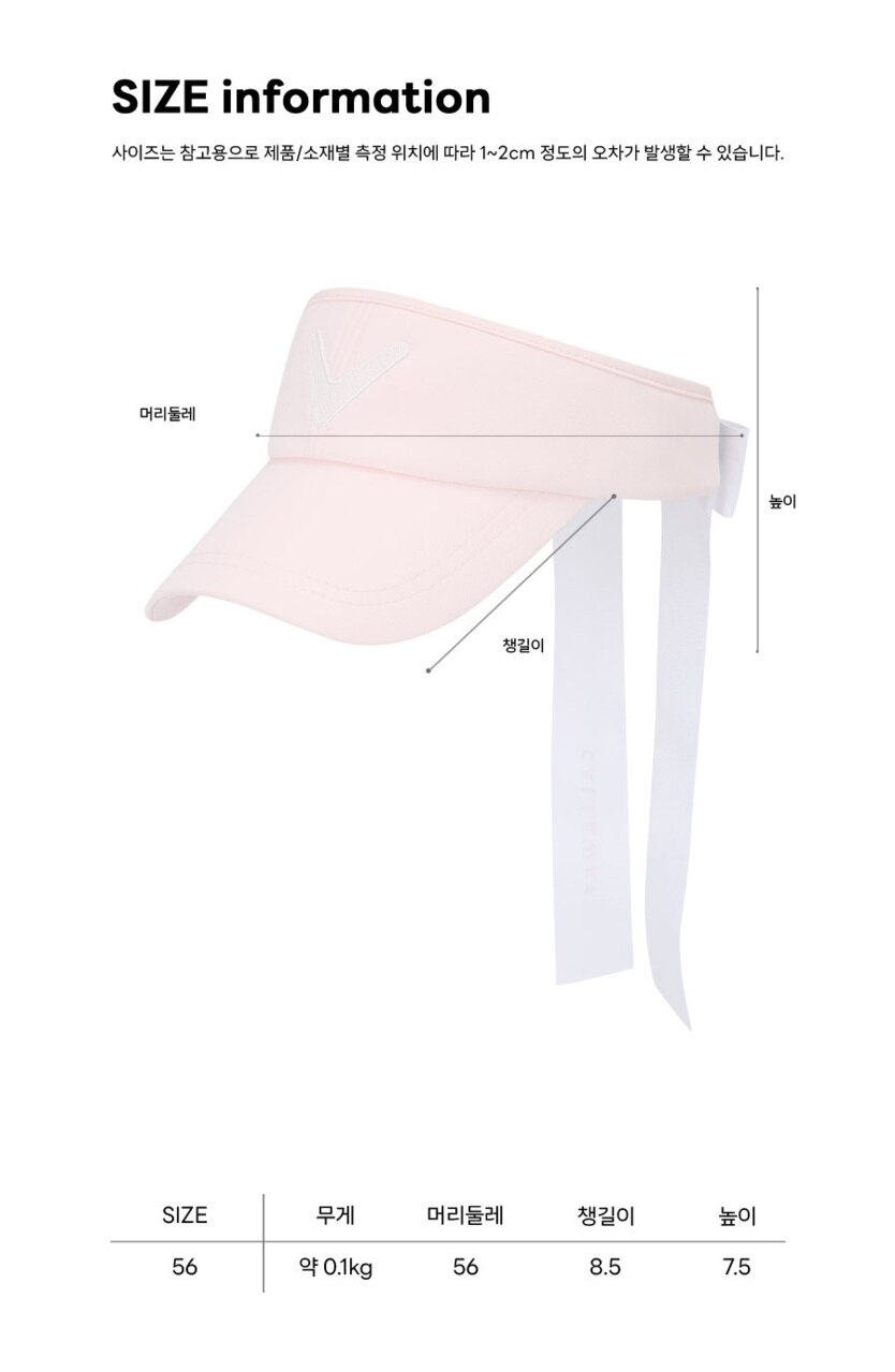 우먼스 블리스 여성 바이저