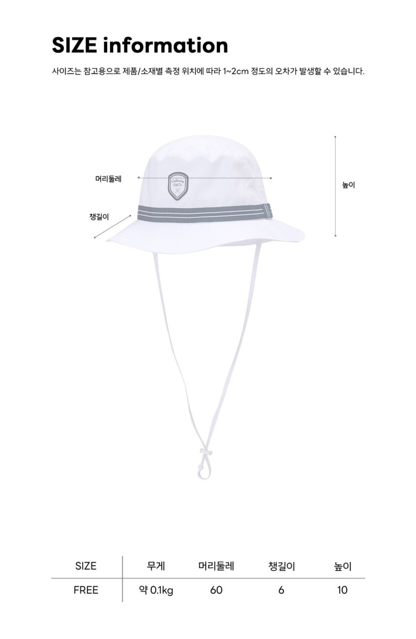 CG 남성 버킷햇