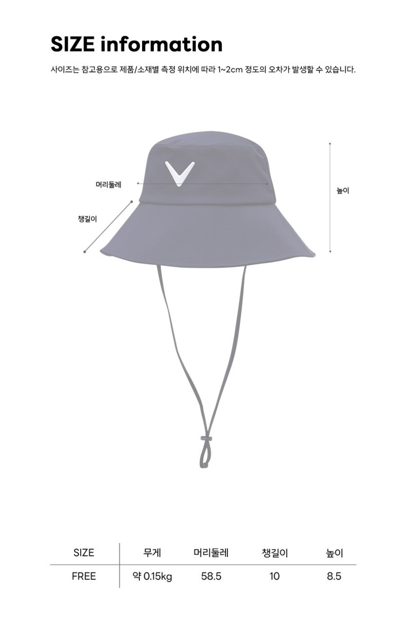 V 레인 남성 버킷햇